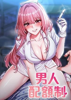 51漫画在线观看免费新番上线